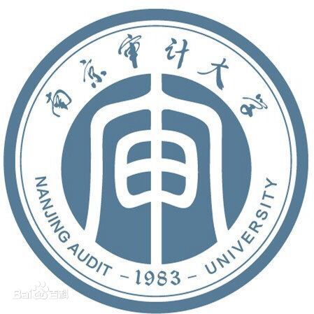 南京審計大學(xué)